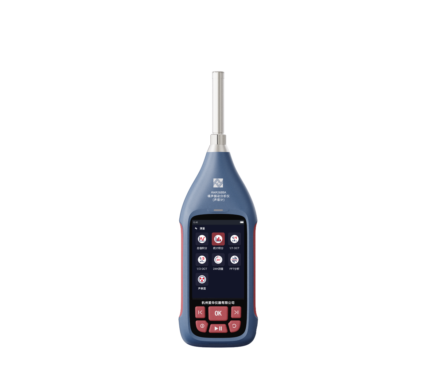AWA5688A 型噪聲振動(dòng)分析儀(聲級計(jì))